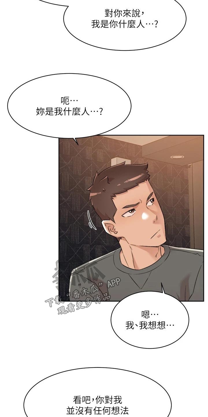 第126话3