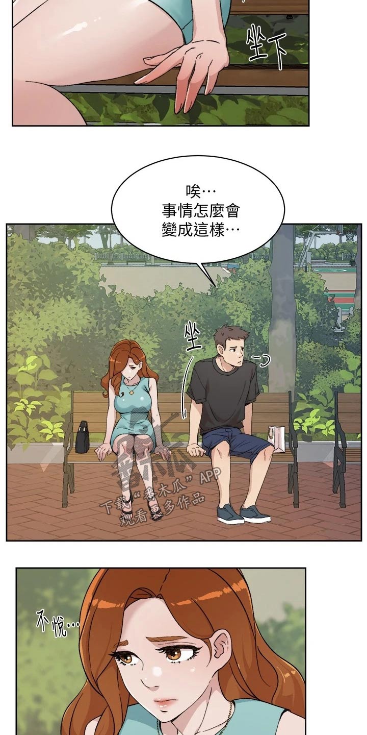 第26话3