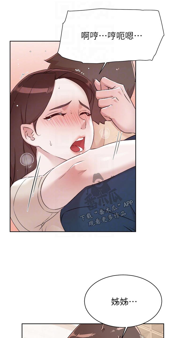 第137章：借口18