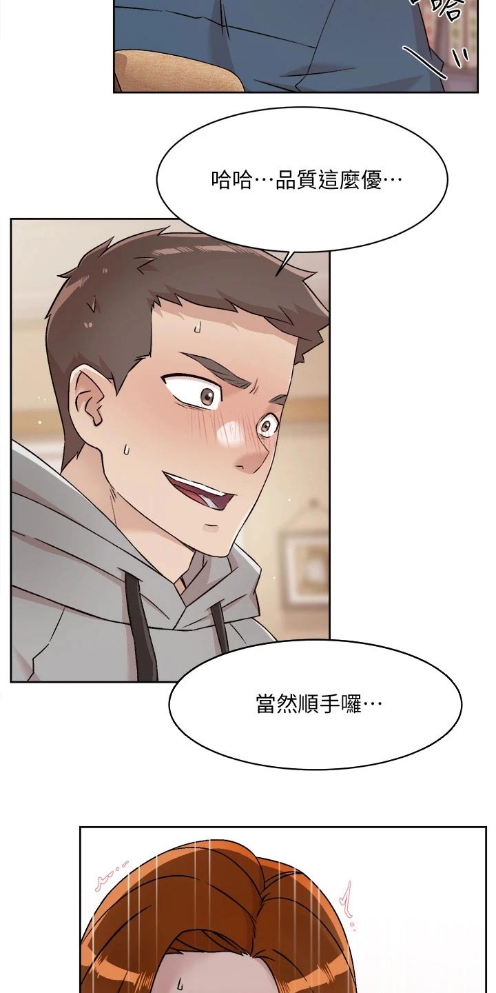 第74话6