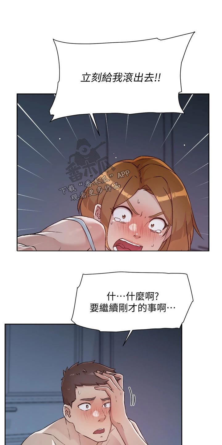 第90话11