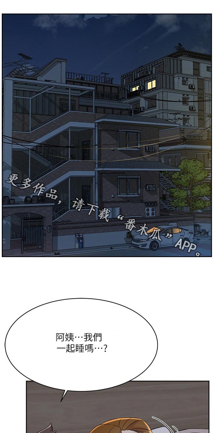 第136章：真正喜欢0