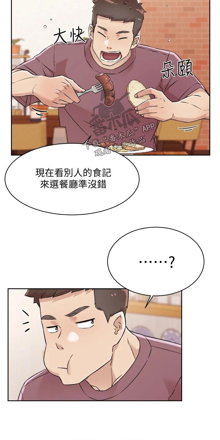 第96话4