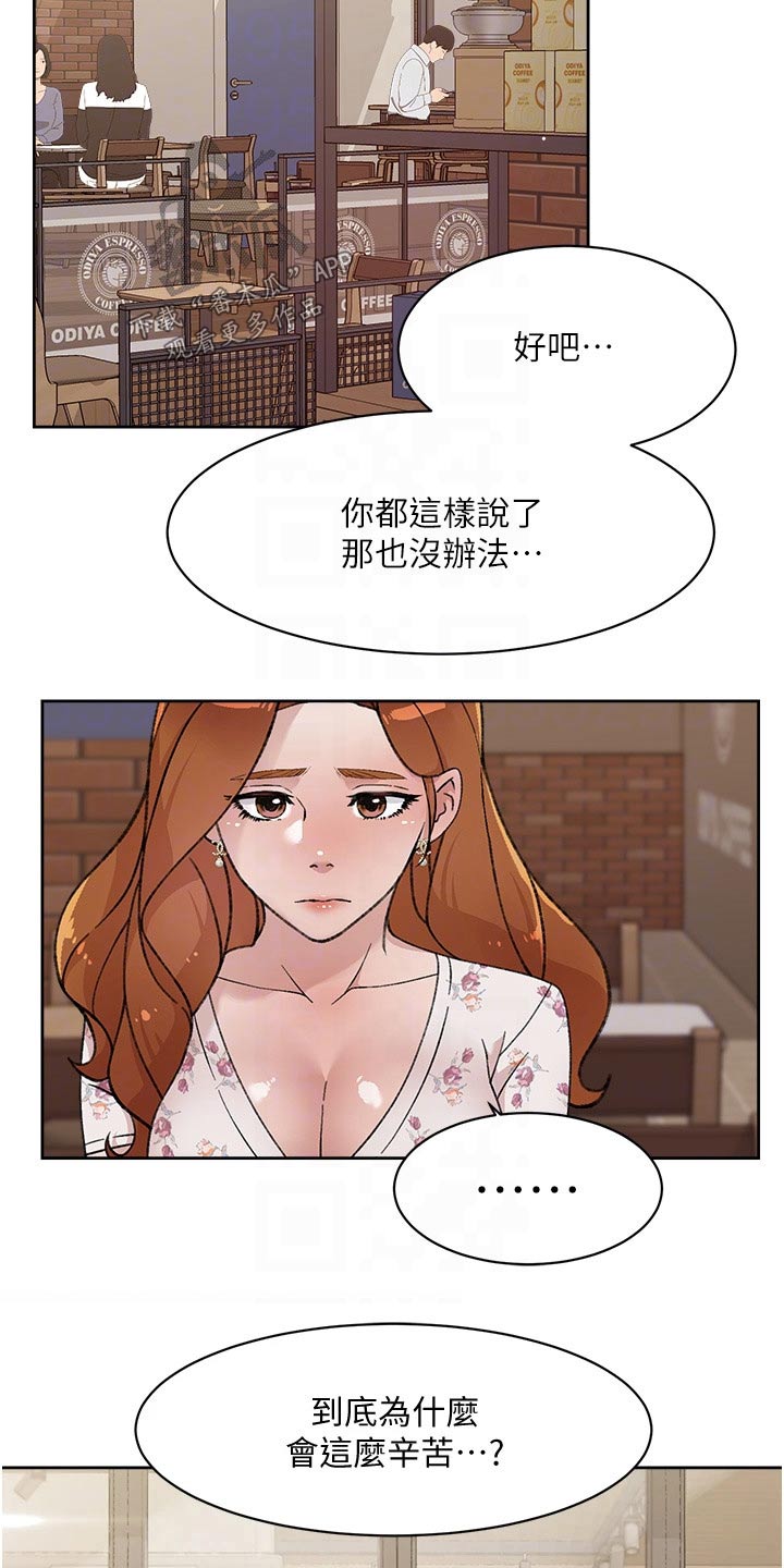 第49话11