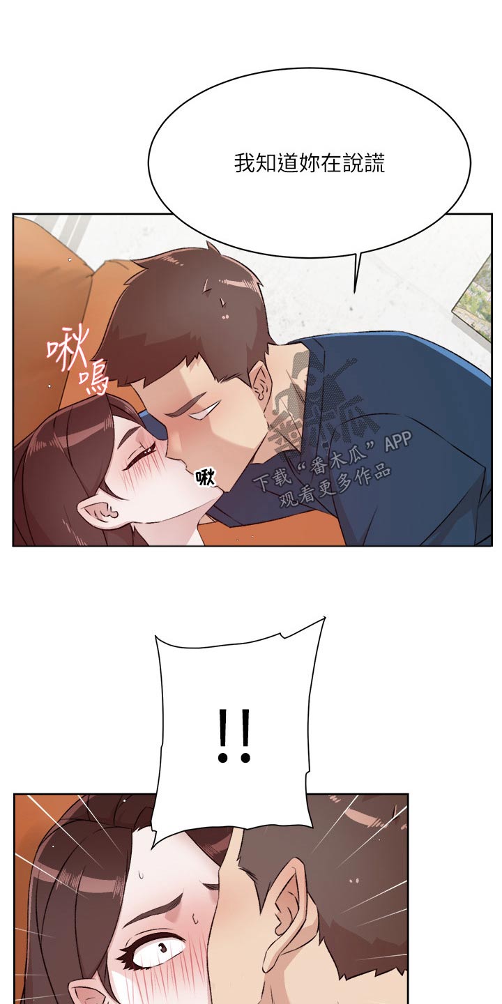 第137章：借口16
