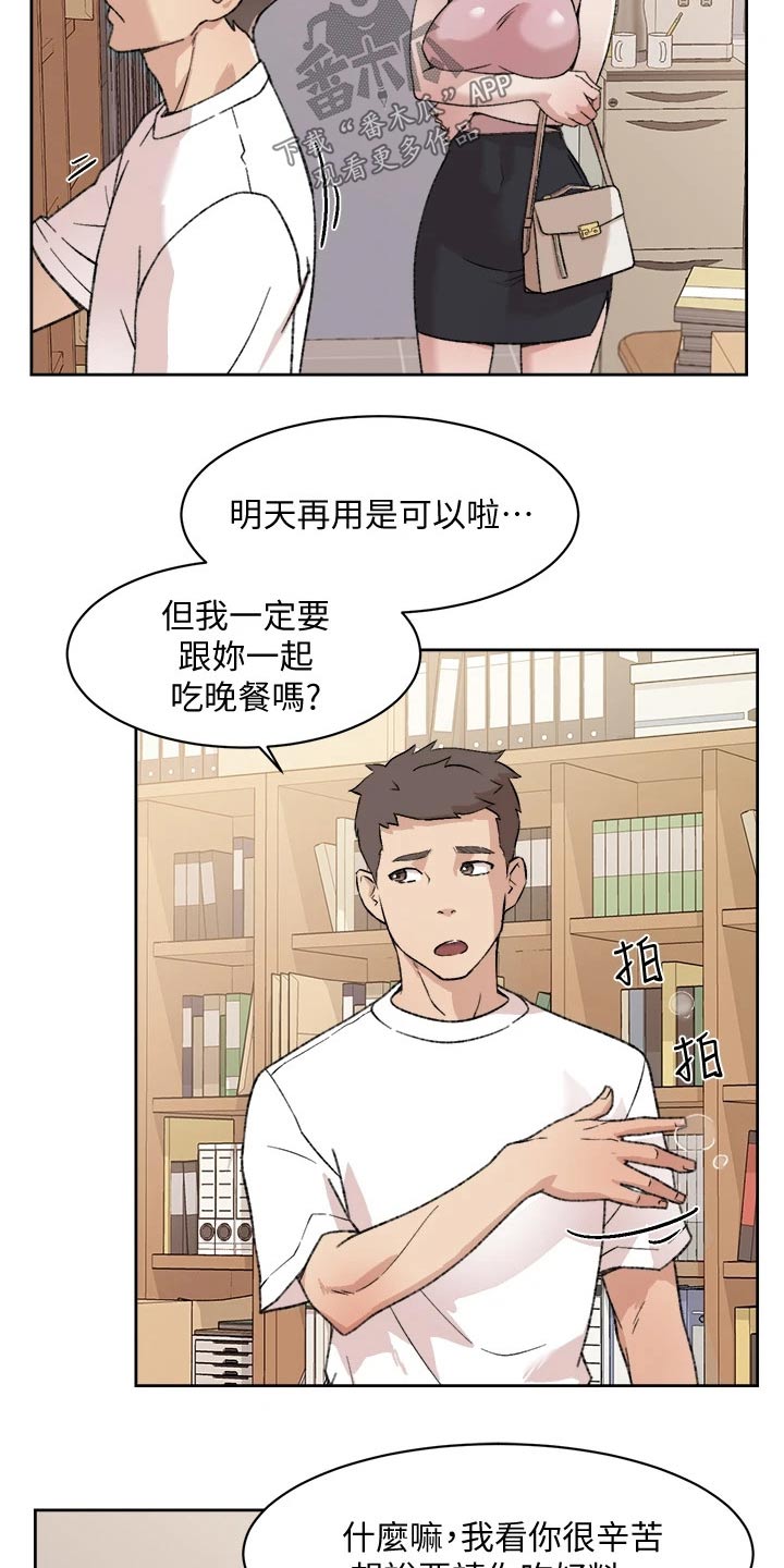 第35话5