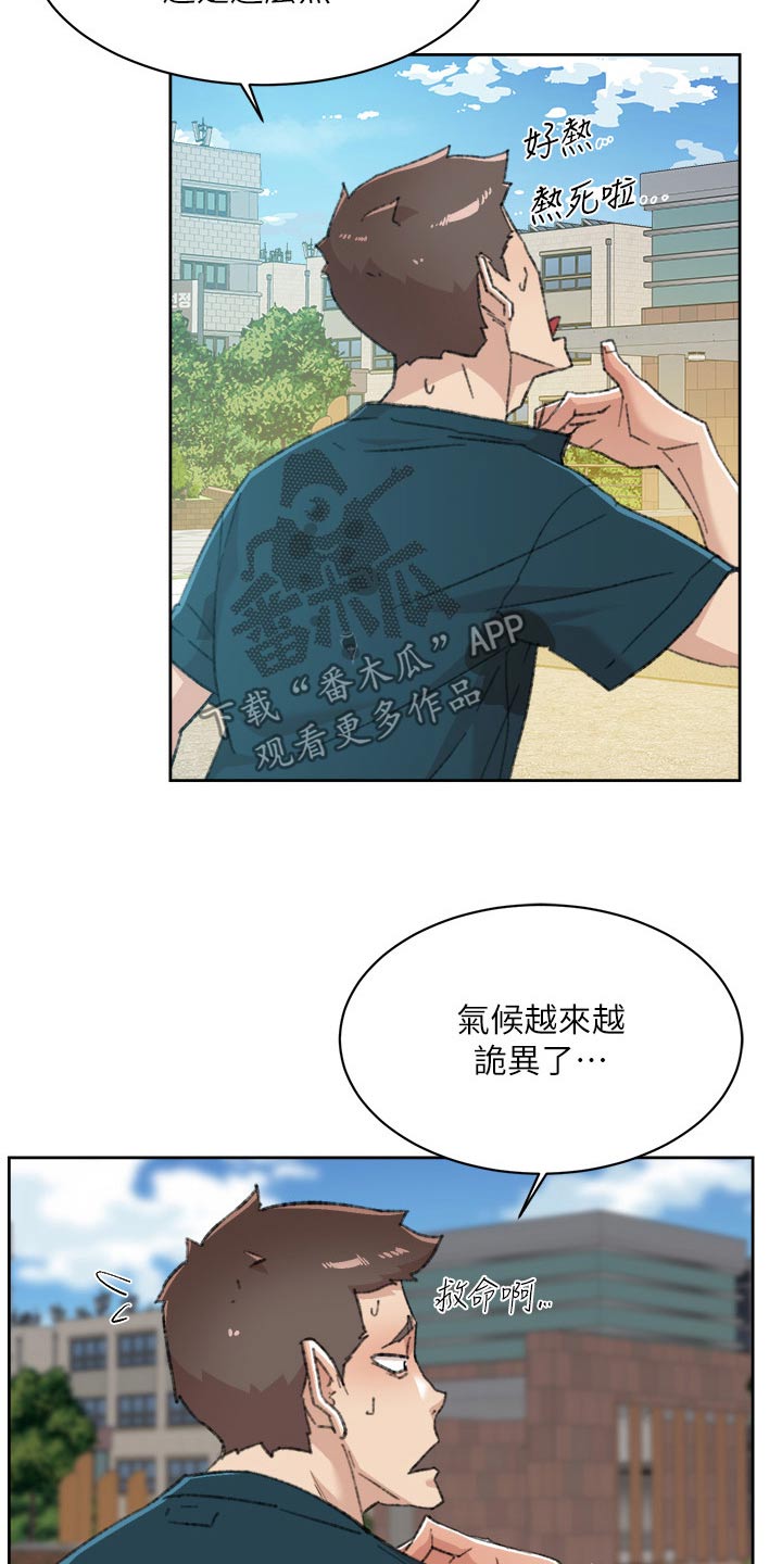第128话10