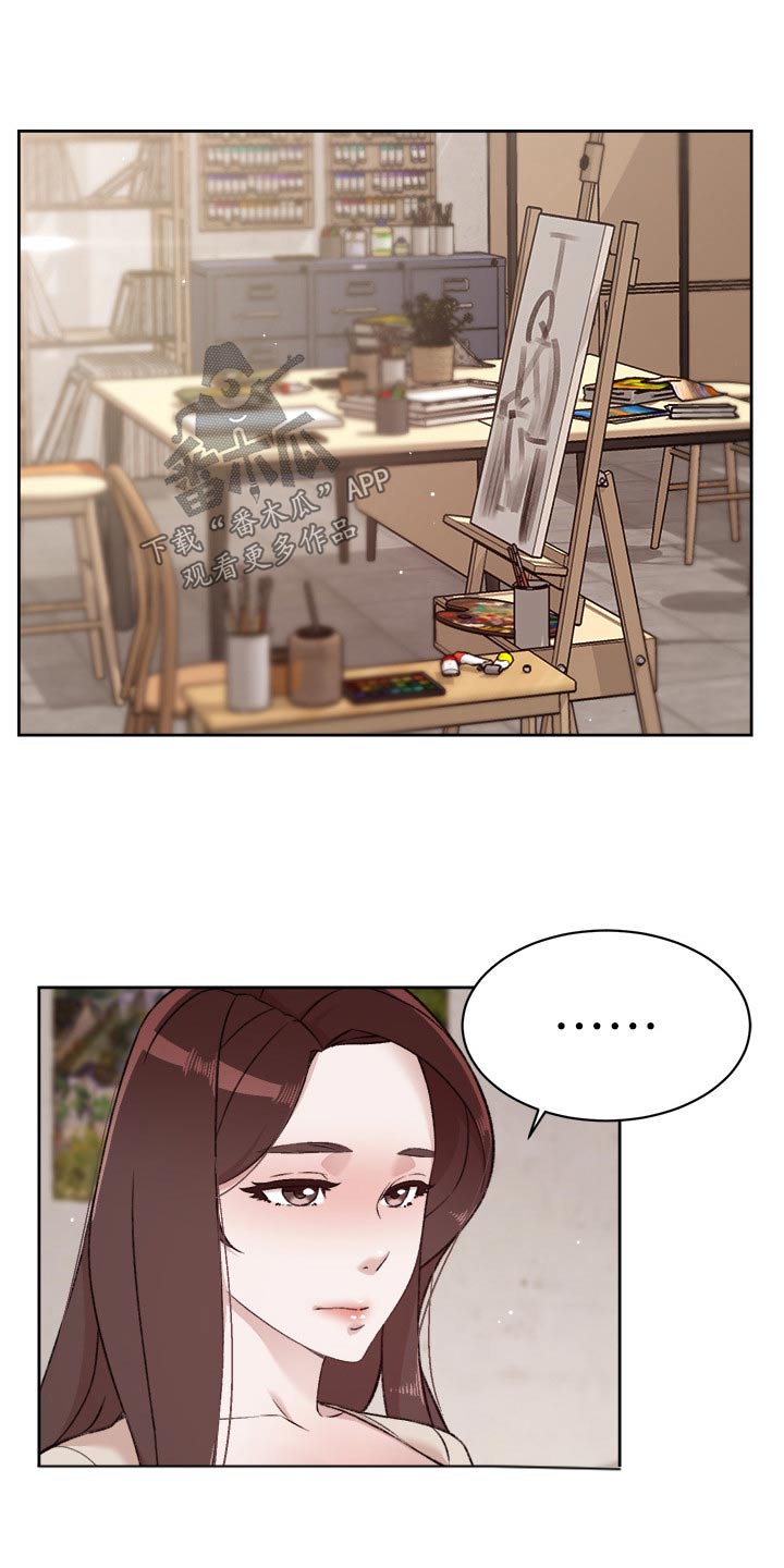 第136章：真正喜欢21