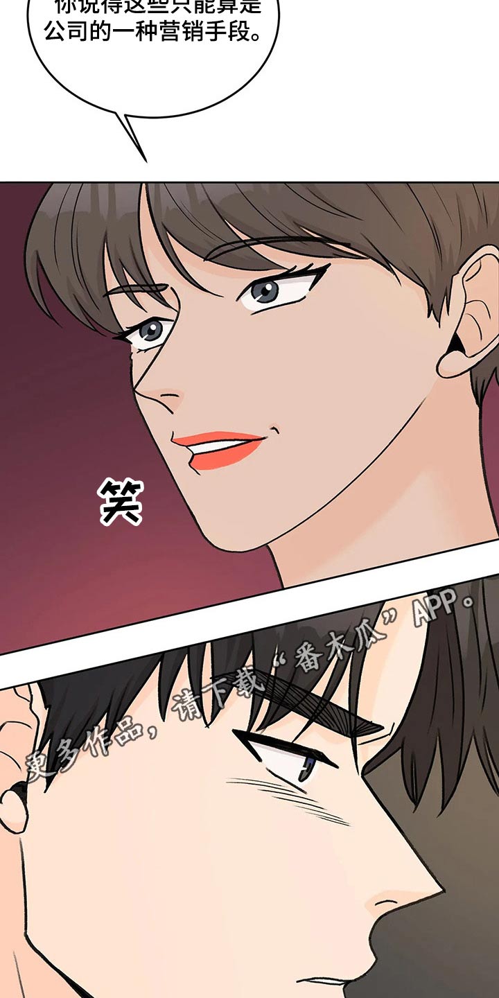 第63话21