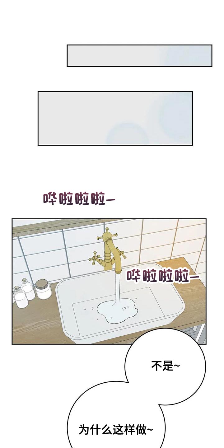 第98话15