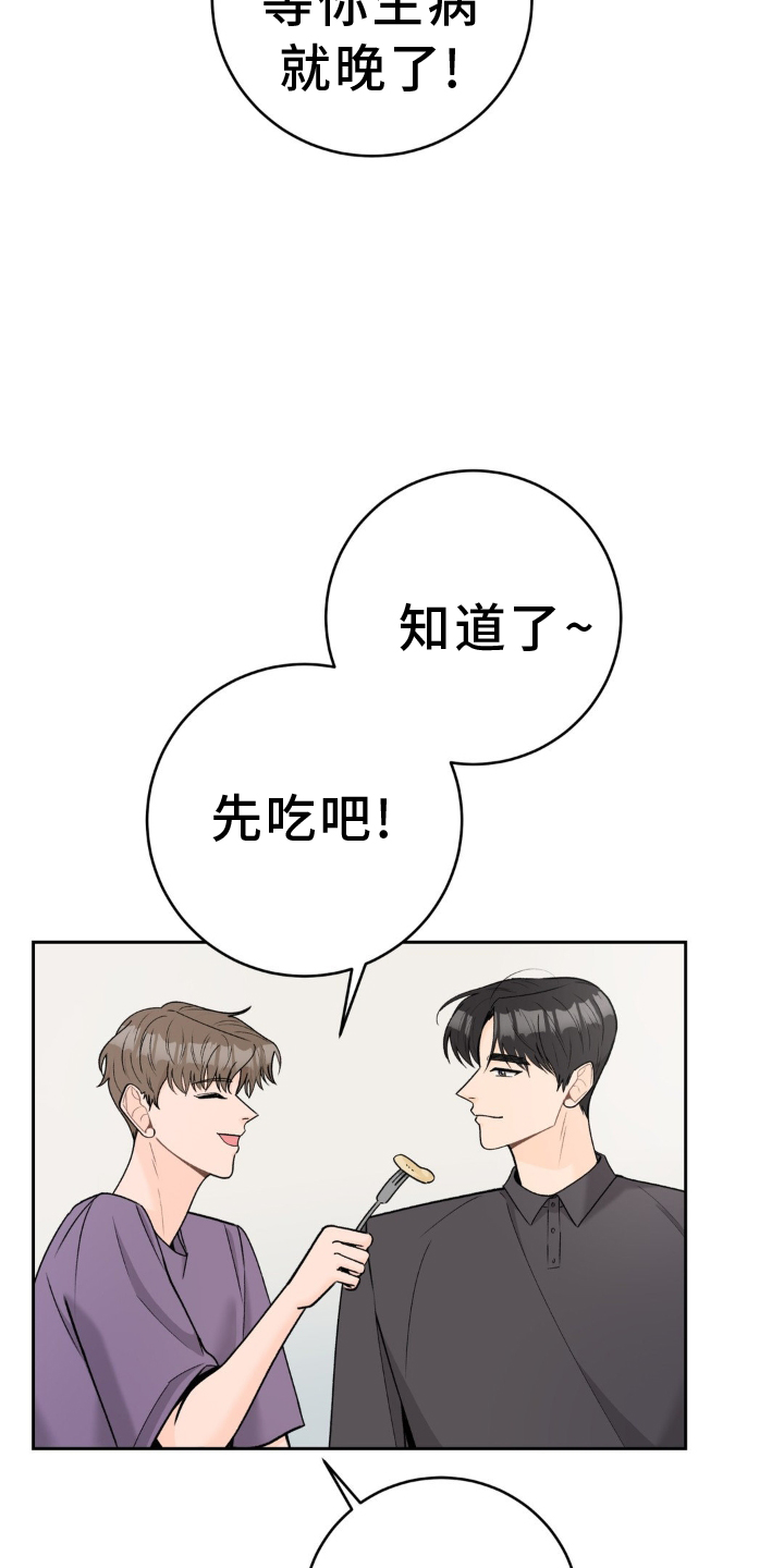 第122章：【第二季】拍摄10