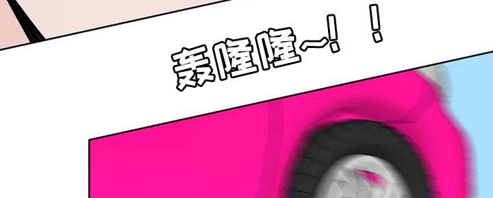 第97话10
