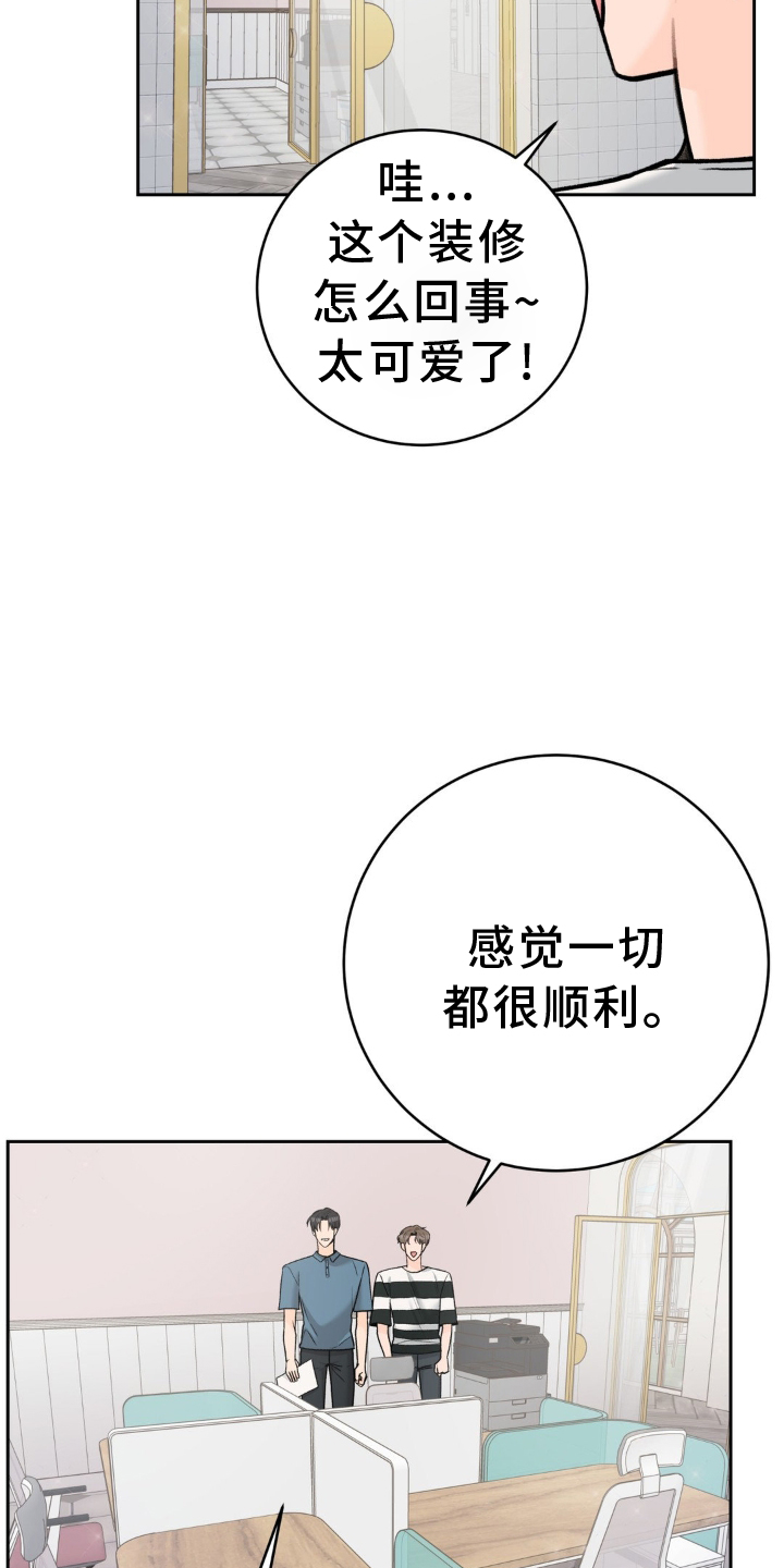 第116话18