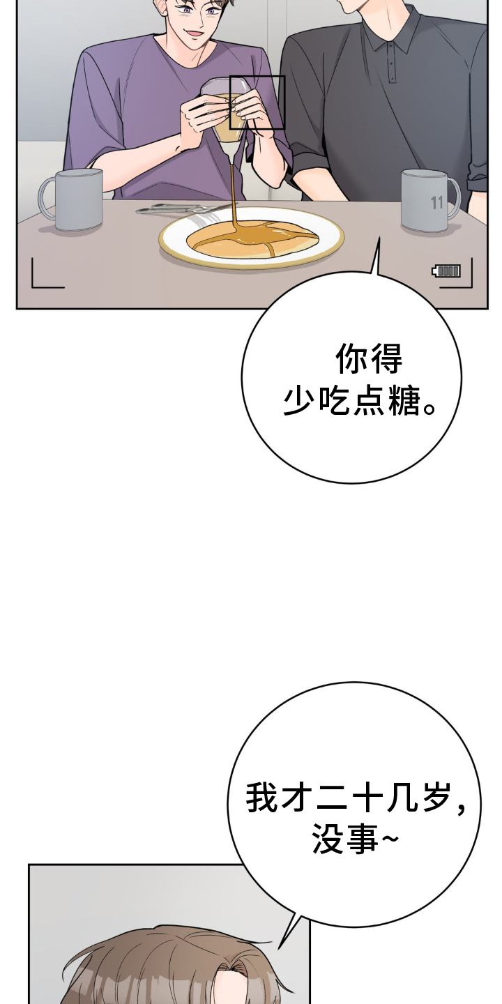 第122章：【第二季】拍摄8