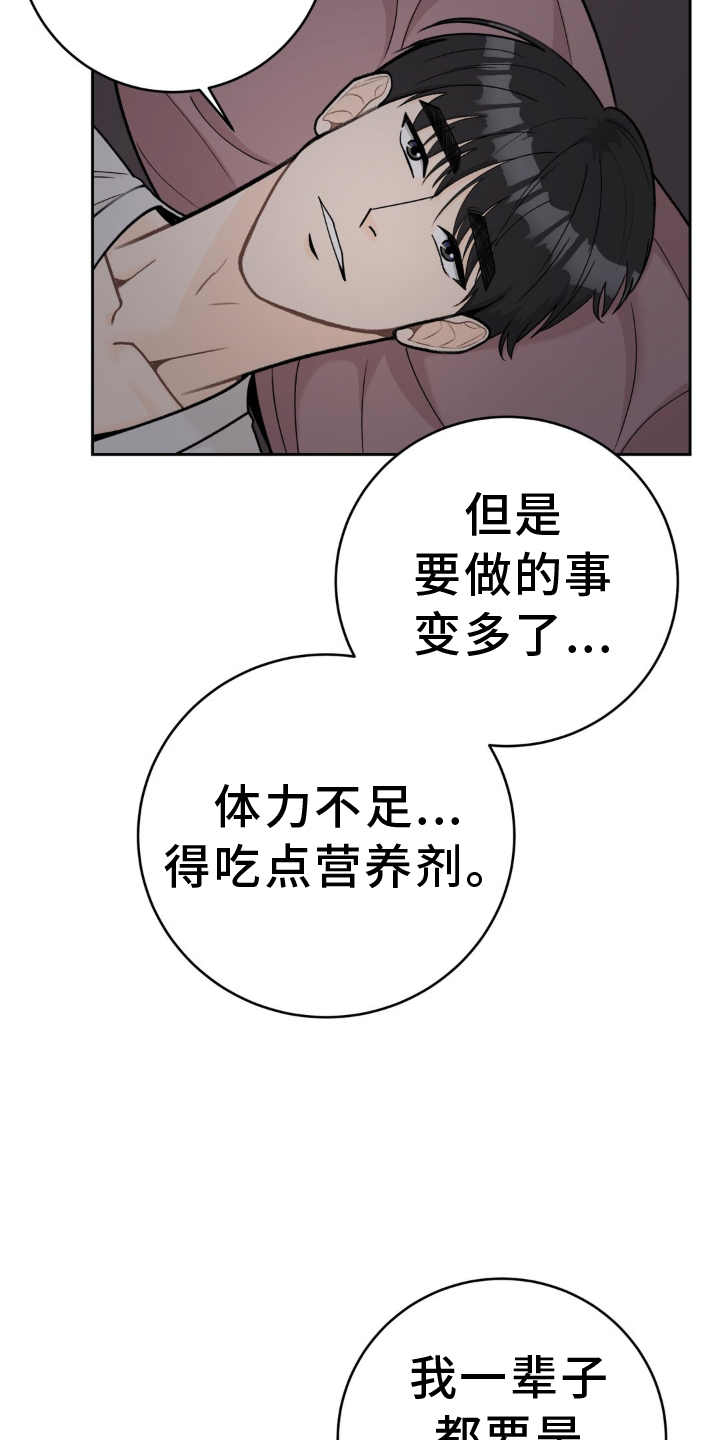 第122章：【第二季】拍摄14