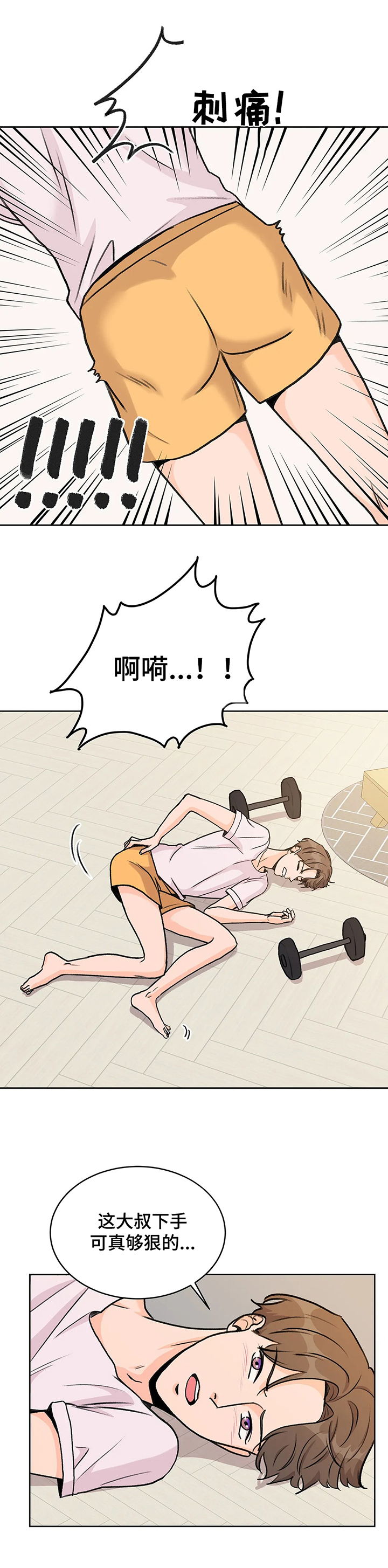 第16话9
