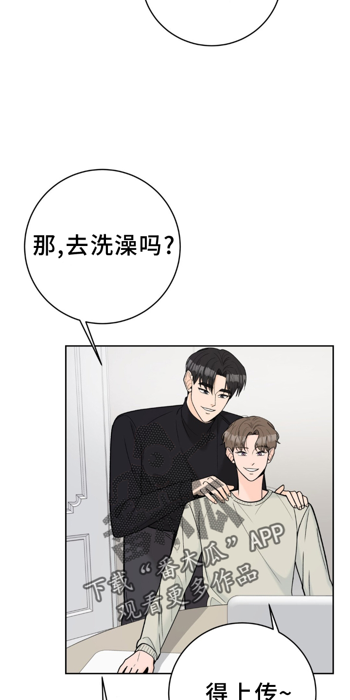 第123章：【第二季】大家都在恋爱中17