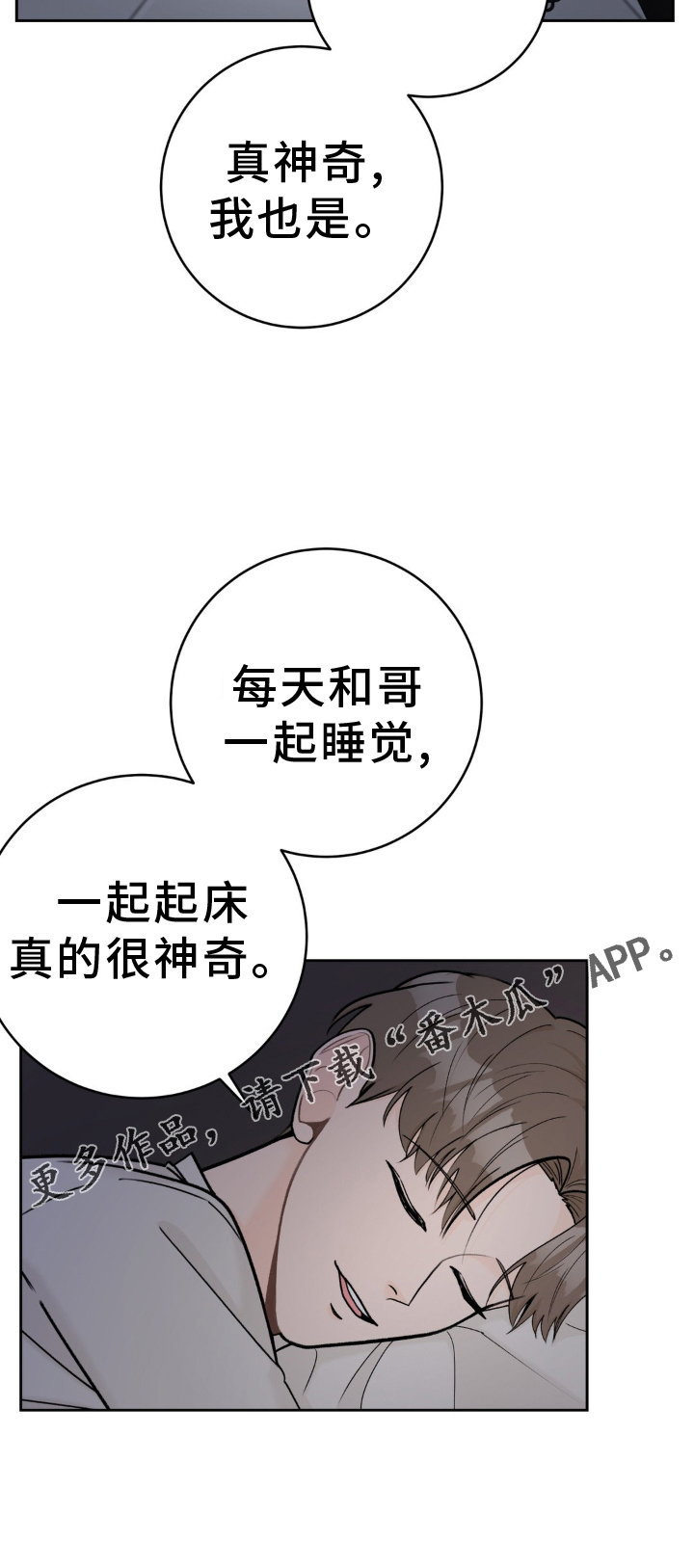 第122章：【第二季】拍摄21