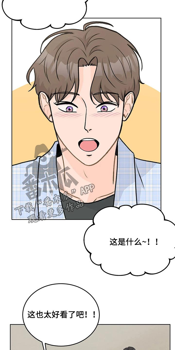 第59话10