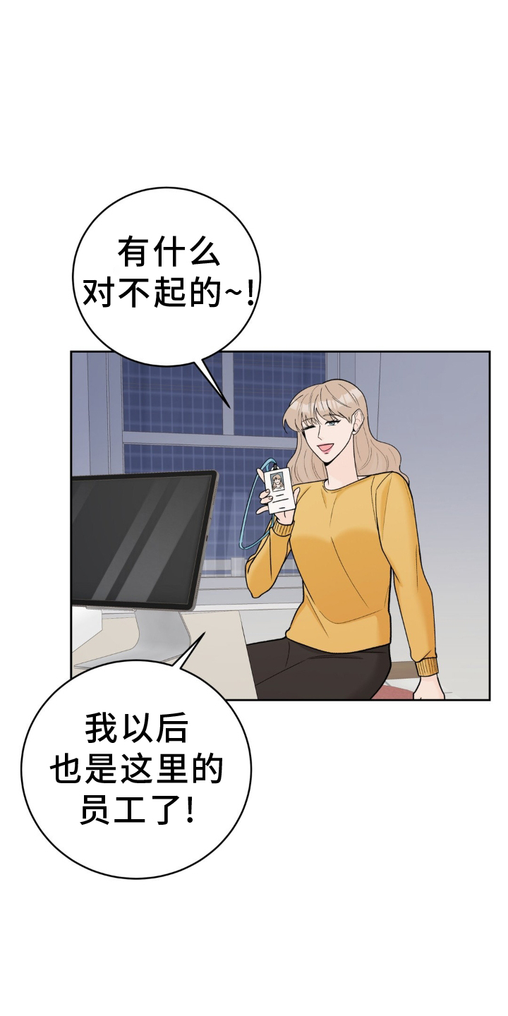 第123章：【第二季】大家都在恋爱中6