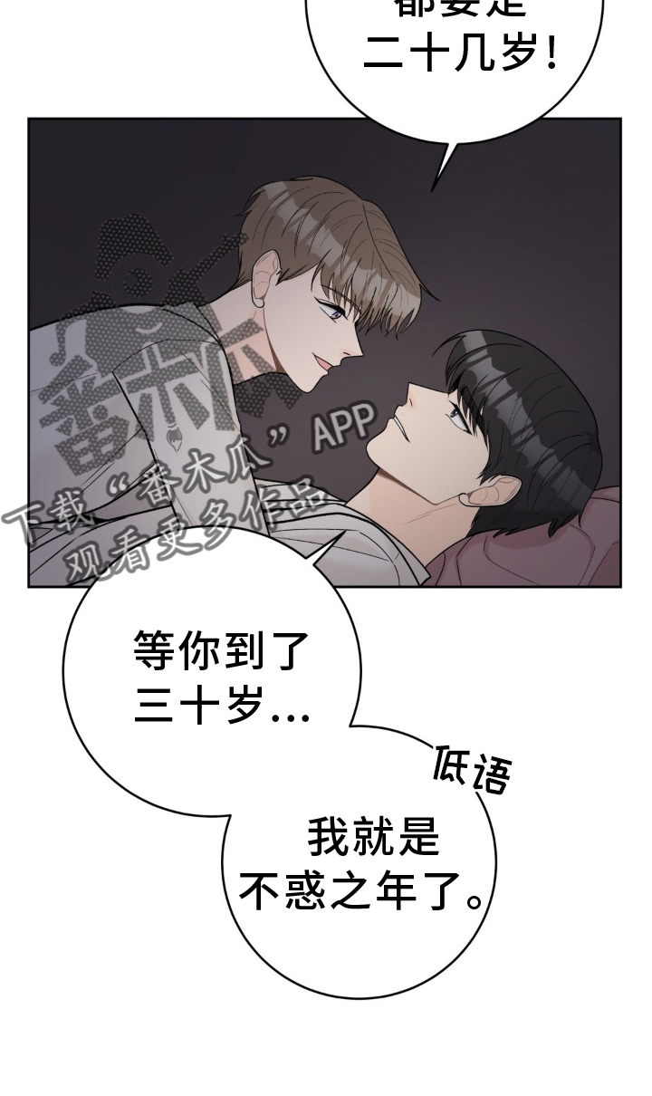 第122章：【第二季】拍摄15