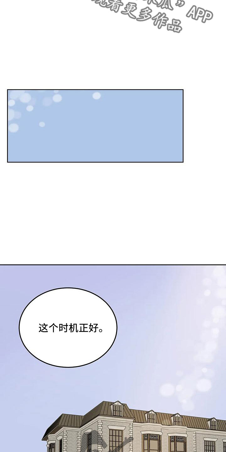 第66话3