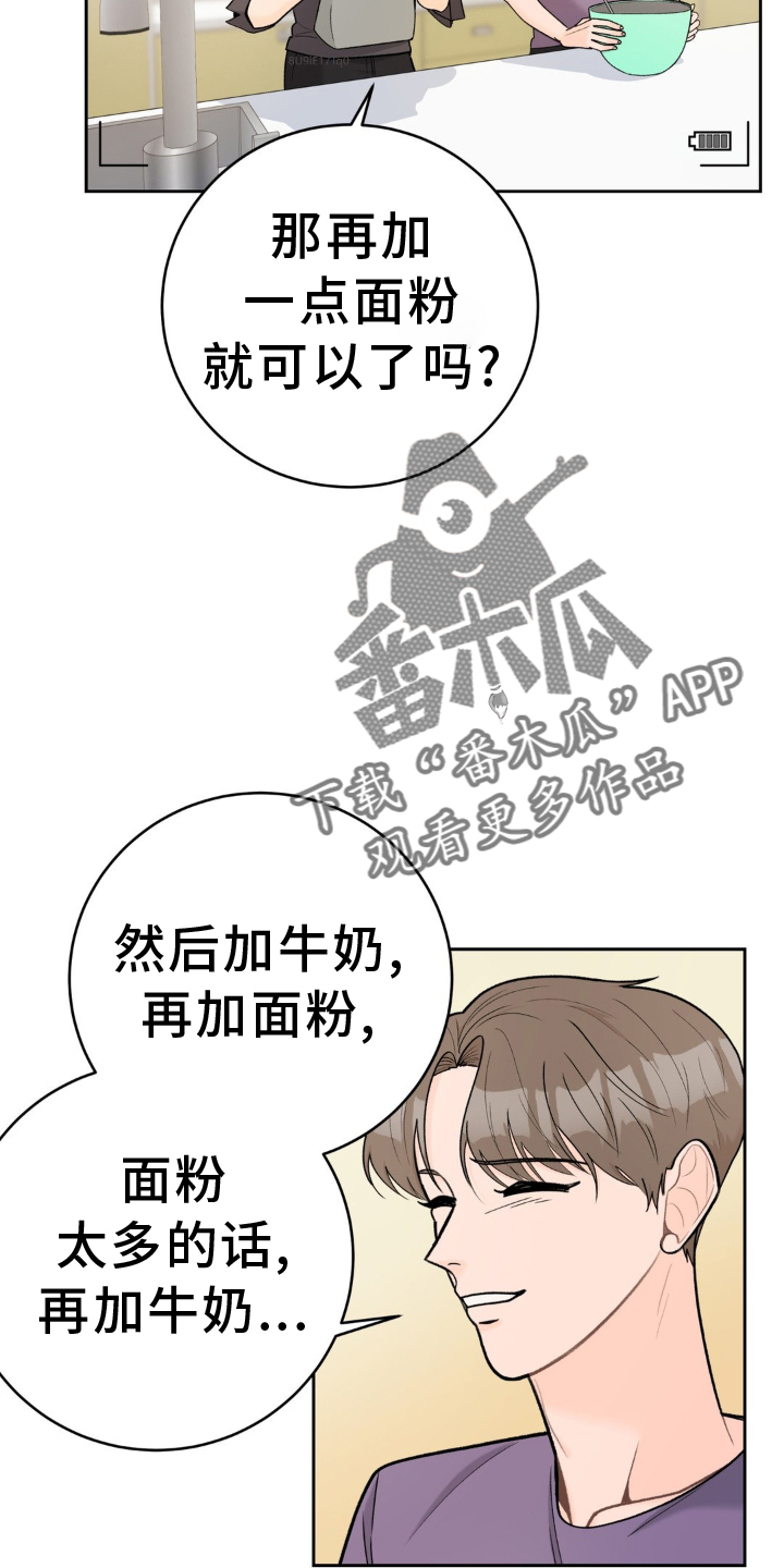 第122章：【第二季】拍摄1