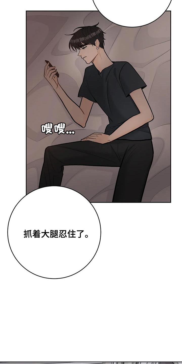 第113话17