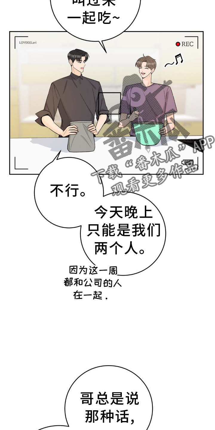 第122章：【第二季】拍摄3