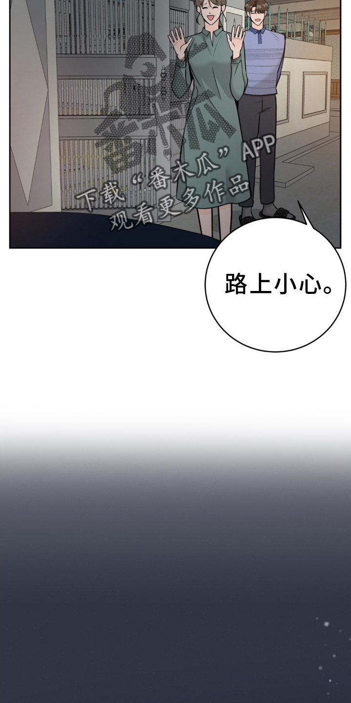 第125章：【第二季完结】了不起的我们5