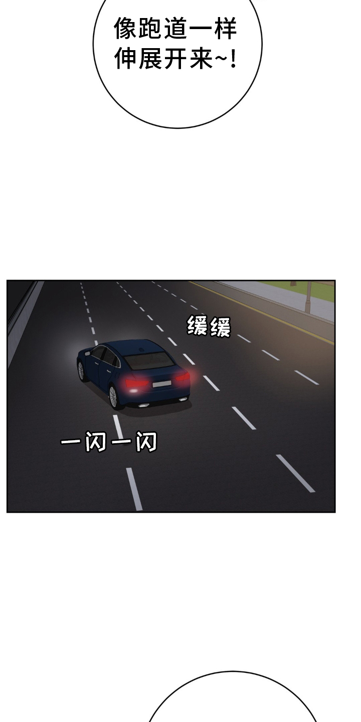 第125章：【第二季完结】了不起的我们22