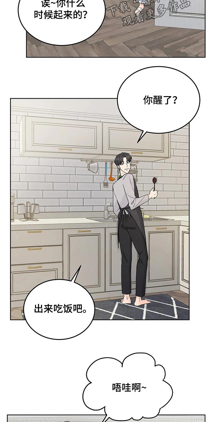 第59话2