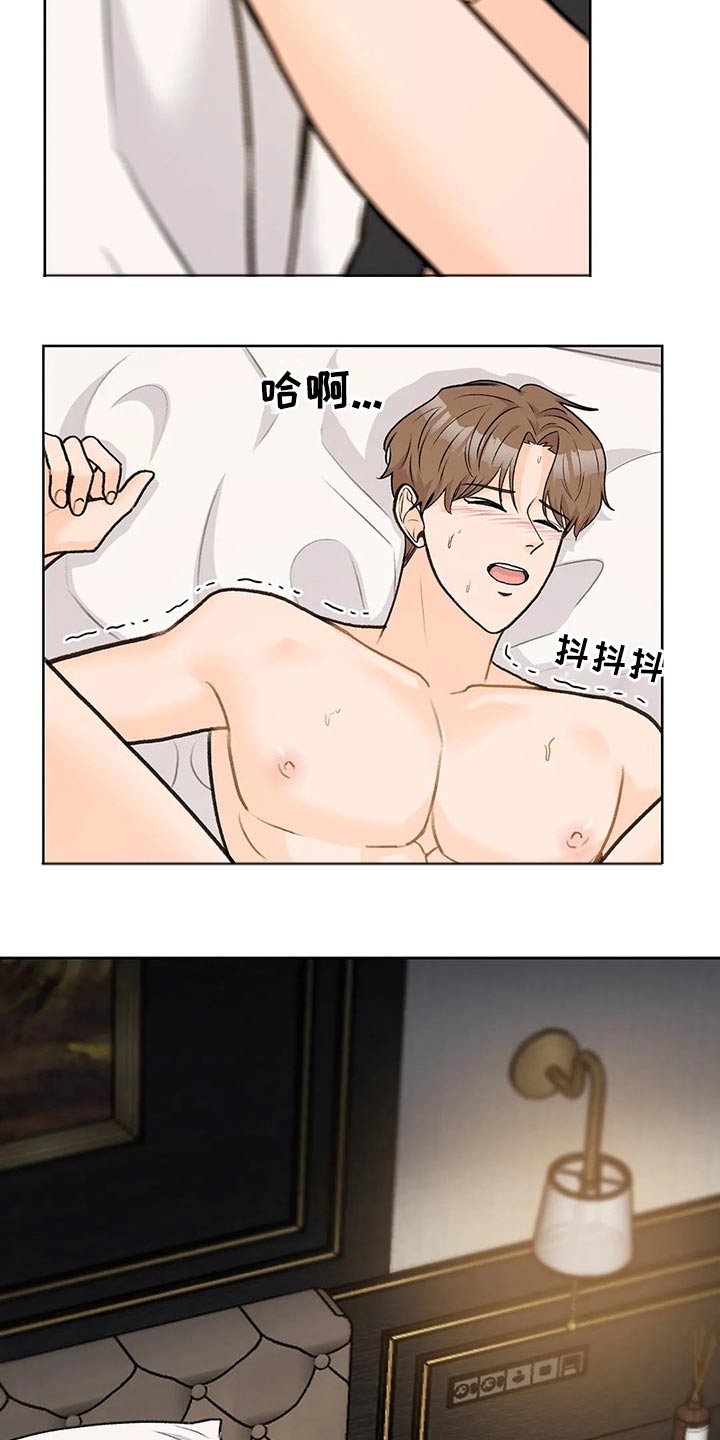 第52话1