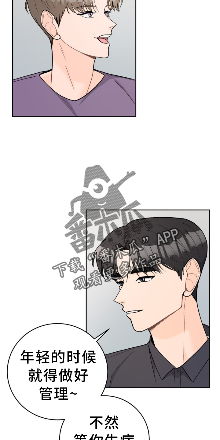 第122章：【第二季】拍摄9