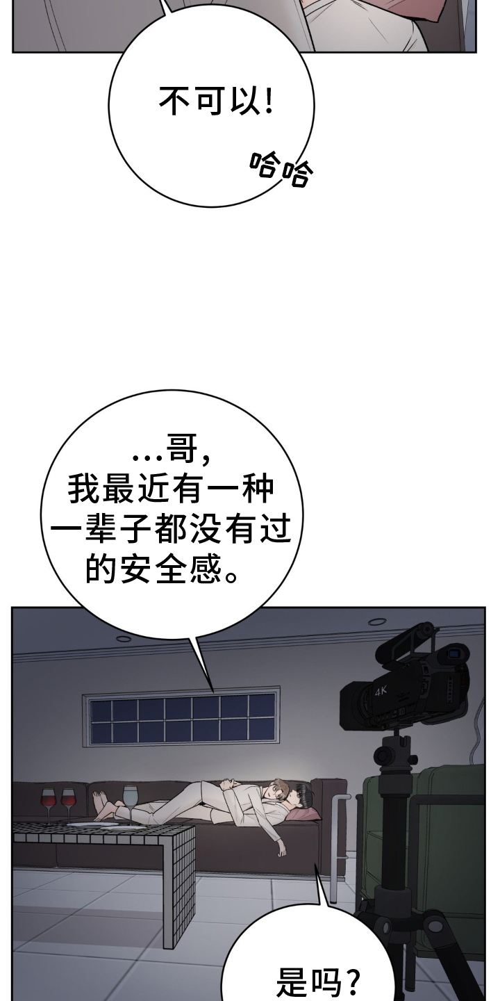 第122章：【第二季】拍摄20