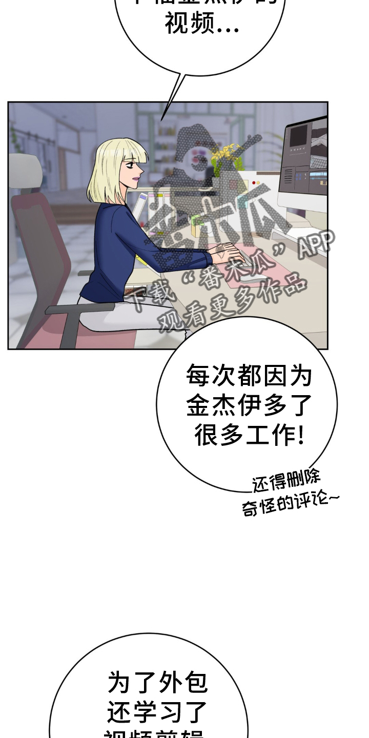 第123章：【第二季】大家都在恋爱中3