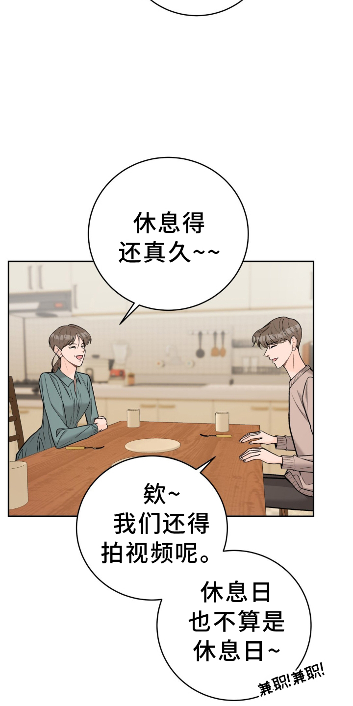 第124章：【第二季】和解22