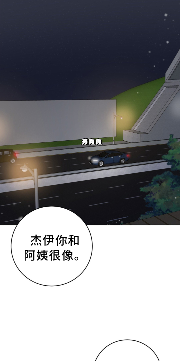第125章：【第二季完结】了不起的我们6