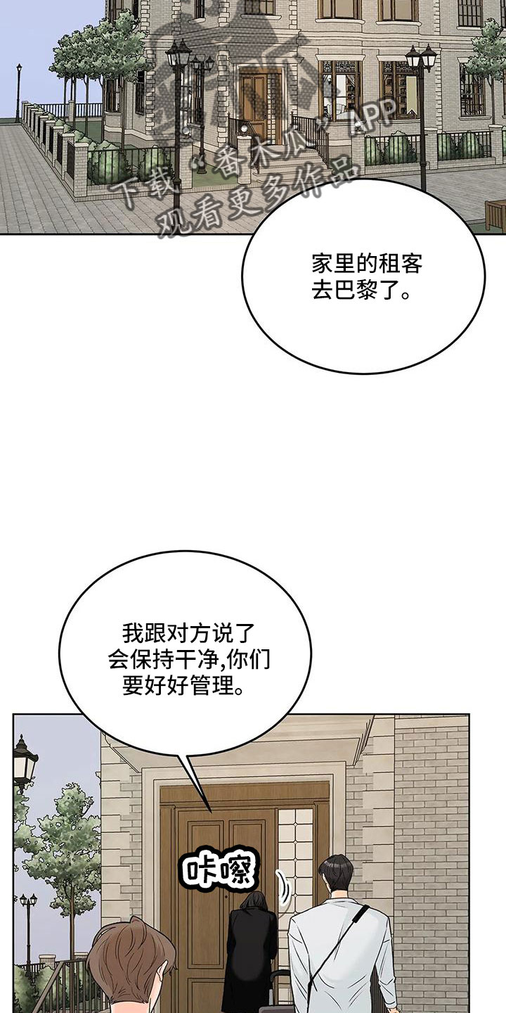 第66话4