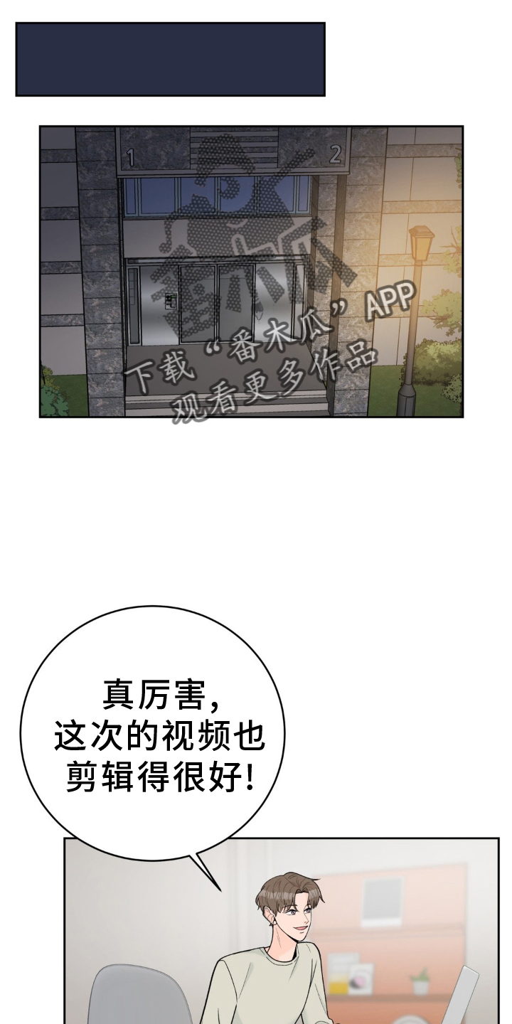 第123章：【第二季】大家都在恋爱中15