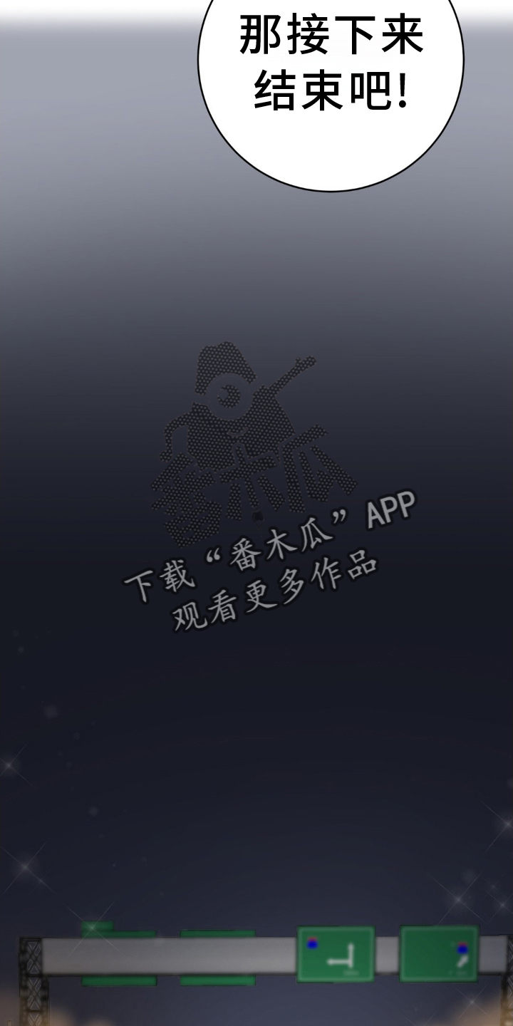 第125章：【第二季完结】了不起的我们23