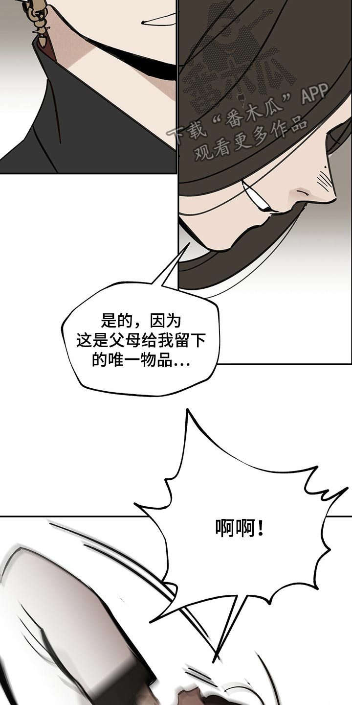 第87话15