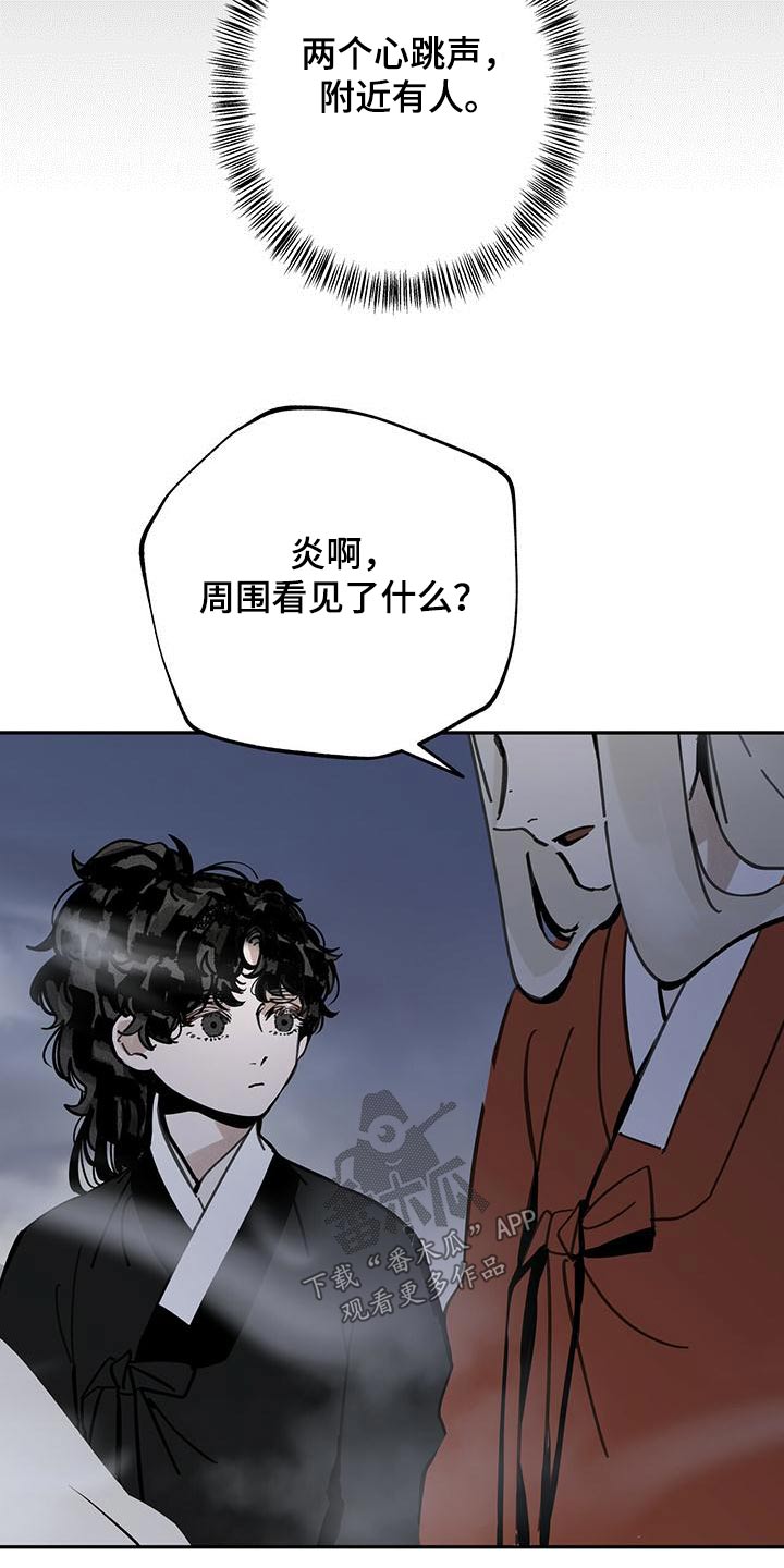 第120话9