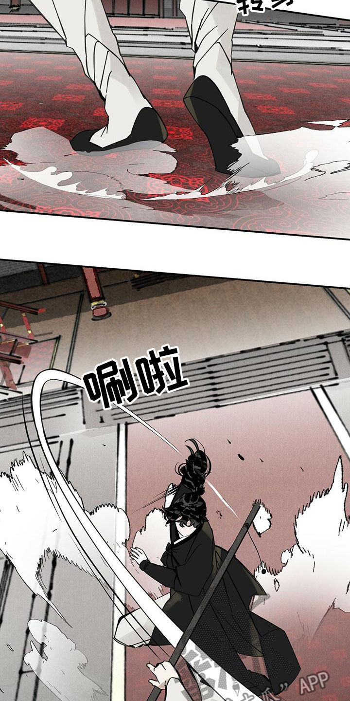 第143章：【第二季】完美身体8
