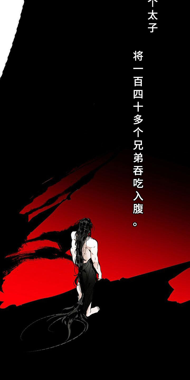 第140章：【第二季】求助1