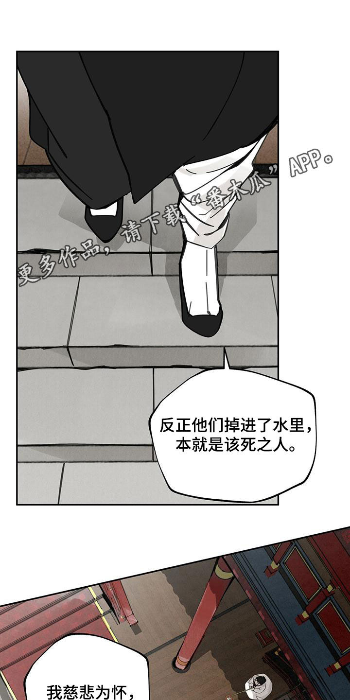 第142章：【第二季】击杀0