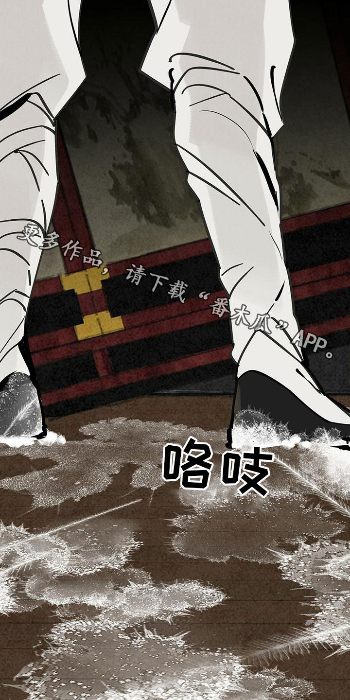 第144章：【第二季】停滞不前31