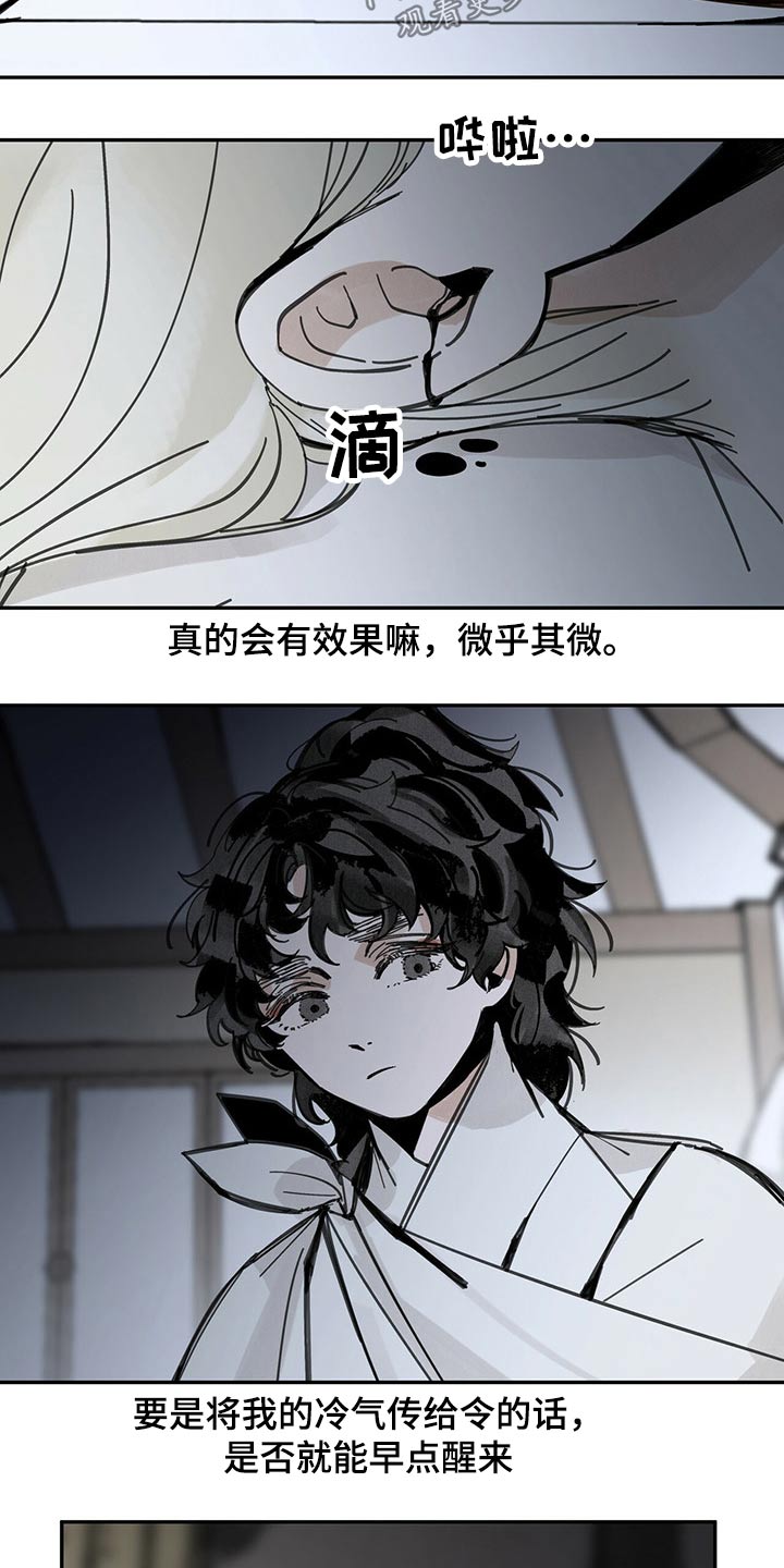 第91话15