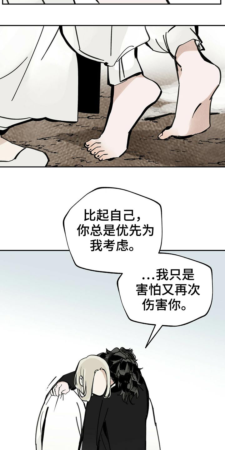 第94话17