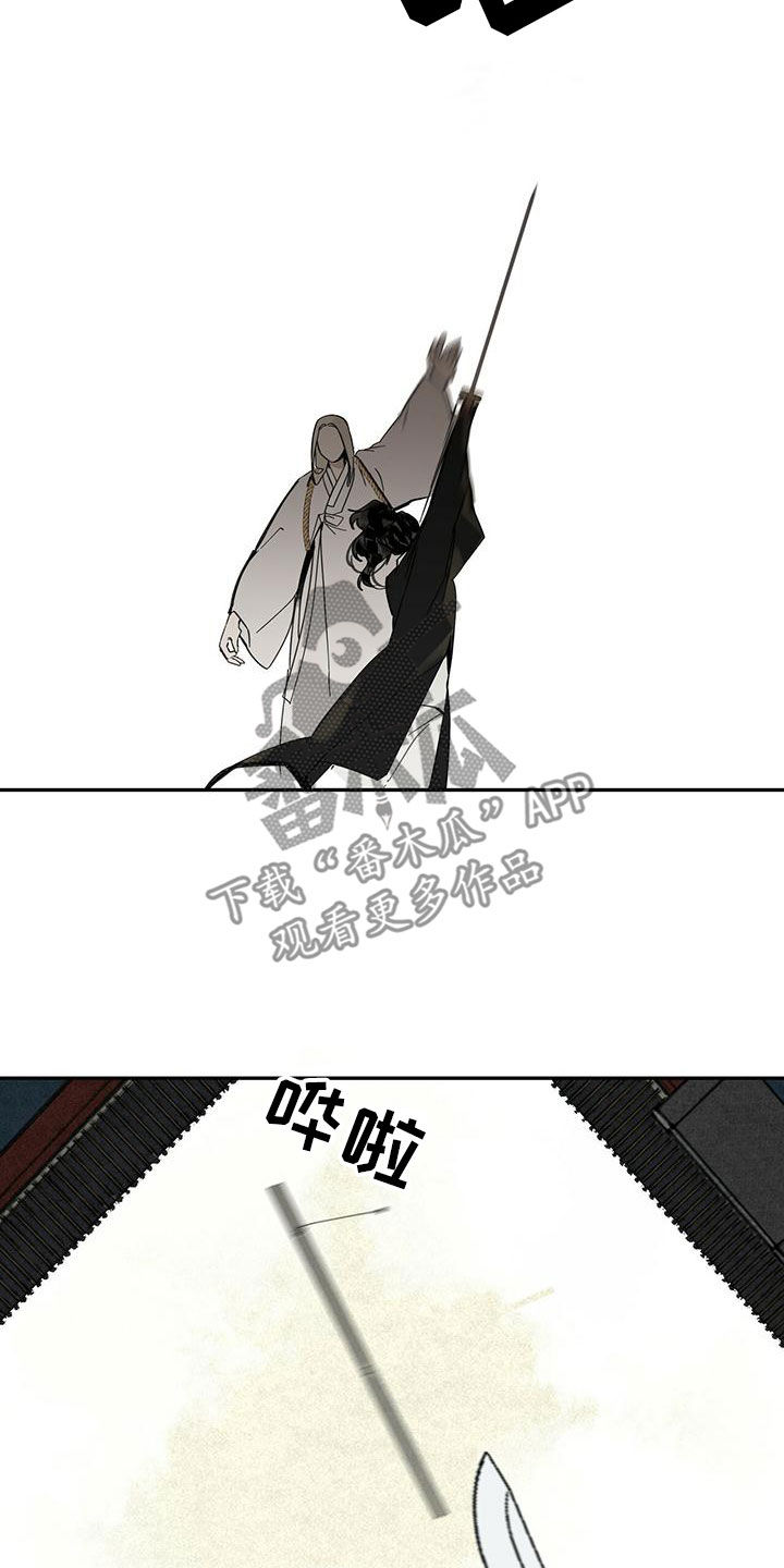 第143章：【第二季】完美身体27